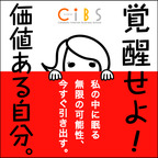 【4-2】ﾃﾚﾋﾞを見てても仕事です!　ｽﾄﾚｽﾌﾘｰの在宅勤務