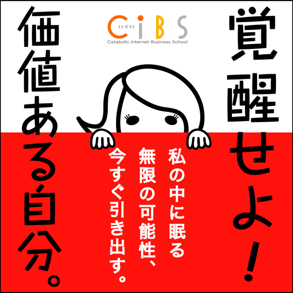 アートワーク
